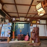 湯之元温泉 - 到着～