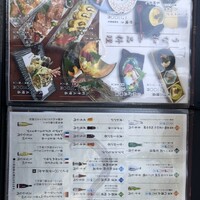 うな和本店 名古屋駅 - 