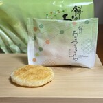 もち吉 - 餅のおまつりこまち(サラダ味)