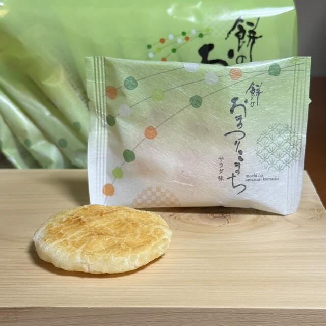 Mochikichi Kitanagoya Ten photo 5