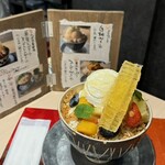 こおりや たから 小倉本店 - 