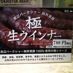 インド風カリーライス すぱいす - 