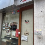 インド風カリーライス すぱいす - 