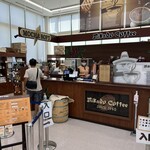 ミカドコーヒー - 