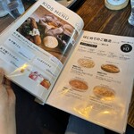 里山トランジット - 