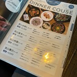 里山トランジット - 