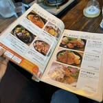 里山トランジット - 