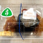 てんてん - 料理写真:おにぎりボックス