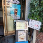 蘭蝶 - 