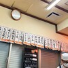 丸大ホール 本店