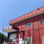 宴友夜 - 店舗外観