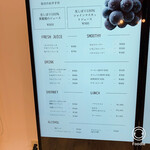 グレープショップ ココロ - メニュー