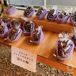 グレープショップ ココロ - 富士の輝