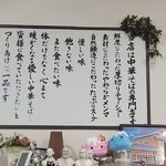 Chuka Soba Ooishi Ya Sakuhei Ten - 