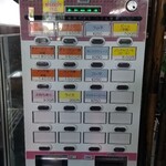 Chuka Soba Ooishi Ya Sakuhei Ten - 