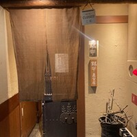 銀平 北新地店 - 