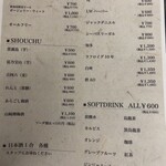 鉄板焼き あさひ - 