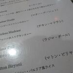 Handi レストラン - 