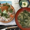 お食事処 濱の四季