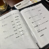 鉄板 源 - 