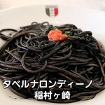 タベルナ ロンディーノ - イカ墨のスパゲティ