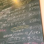 タベルナ ロンディーノ - 