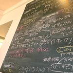 タベルナ ロンディーノ - 