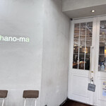 chano-ma 代官山 - 