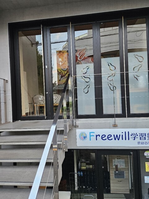 Ikejiri Hyotei photo 2