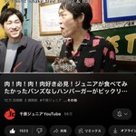 シェイクツリー バーガー＆バー - 