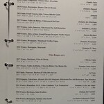 ラ ターブル ドゥ ジョエル・ロブション - 