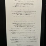 ラ ターブル ドゥ ジョエル・ロブション - 