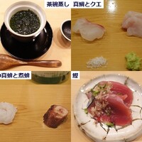 鮨 しゅん輔 阿佐ヶ谷 - つまみ１