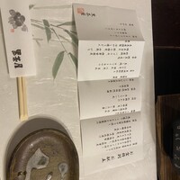 黒茶屋 - 