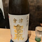 老松みやもと - 宮泉