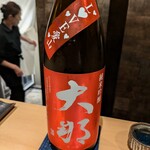 老松みやもと - 大那