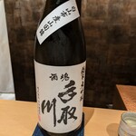 老松みやもと - 手取川