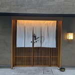 老松みやもと - 