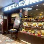 昔洋食 みつけ亭 - 