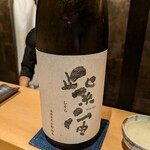 老松みやもと - 紫宙