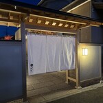 鮨松榮 - 店舗外観