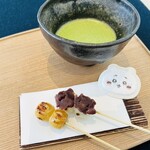 あみじま茶屋 - 