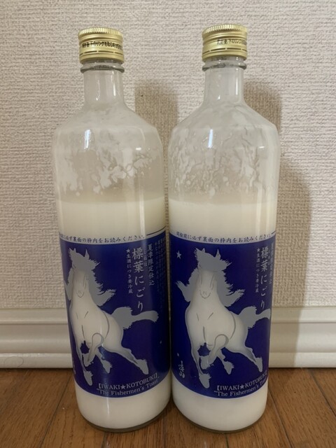 植木屋商店 - 会津若松（その他）の写真