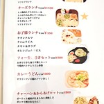 MAHA LAXMI - メニュー　その4