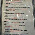 本格手打うどん 大河 - 