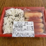 ローソンストア100 浦和高砂店 - 