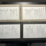 日本料理 新樹 - 