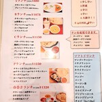 MAHA LAXMI - メニュー　その3