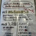本格手打うどん 大河 - 