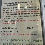 本格手打うどん 大河 - 